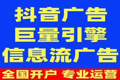 探索百度信息流广告的未来发展趋势