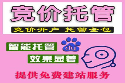 百度推广计费模式全解析及某品牌广告案例